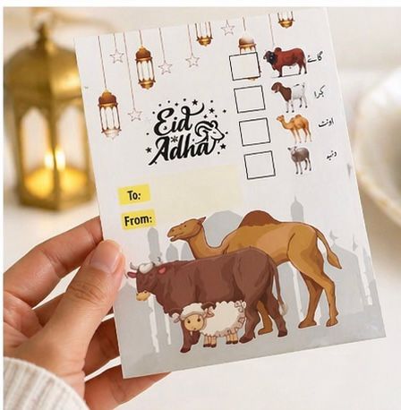 EID UL ADHA MEAT STICKERS